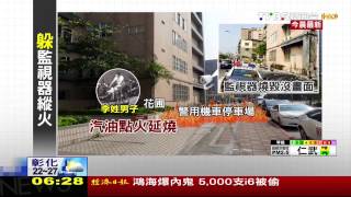 〈​獨家〉曾偷車遭判刑　法國男燒警車洩憤