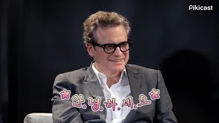 한국 사랑 쩌는 킹스맨 요원들