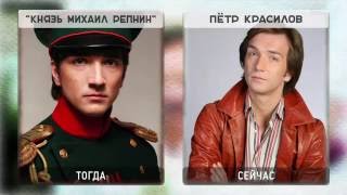 Бедная Настя актеры сериала бедная настя спустя годы