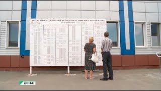 Бийчане пожаловались на автоперевозчиков садоводческих маршрутов (18.06.18г., Бийское телевидение)