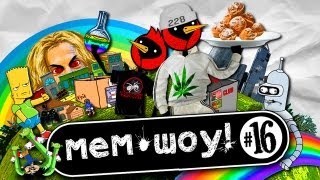 Мем Шоу # 16 Параллельная реальность (Memes Show # 16 Parallel reality)