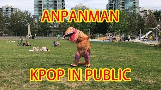 【T-REX KPOP IN PUBLIC CHALLENGE】 - ANPANMAN - BTS  방탄소년단