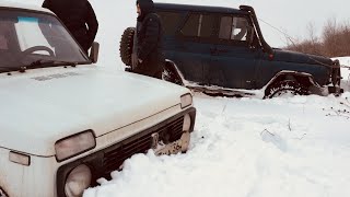 Нива или УАЗ??? Все зависит от....