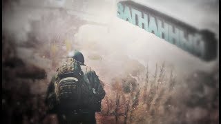 Загнанный | ARMA 3 EXILE | Война против сквадов