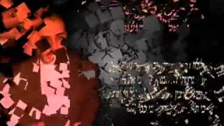 בן אל - זועק מגעגוע