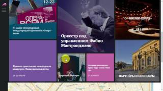 Санкт-Петербургский театр «Мюзик-Холл»: Презентация нового сайта http://musichallspb.ru