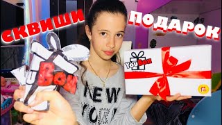 DIY СКВИШИ из бумаги с новым наполнителем! Как сделать СКВИШИ из бумаги / Squishy Антистресс