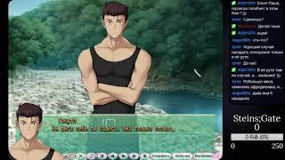 Alkinoy _ Maji de Watashi ni Koi Shinasai! (Пройдено 100% пролога!) | 8