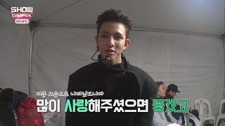 (Showchampion behind EP.87) Listen to the title song 'ONE' that SAMUEL introduces!