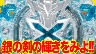 【ベイブレード対戦】金剣VS銀剣!!超レア・エクスカリバーギラギラ対決！！