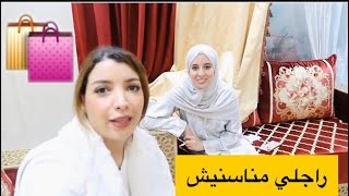 مشينا عند ميزا نشفوها اول مجات من سفر ??