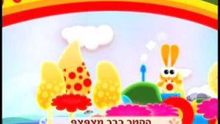 כבר סידרנו הרכבת