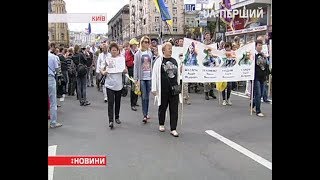 Центром Києва пройшла "Хода нескорених"