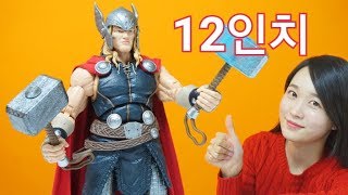 어벤저스 마블 레전드 피규어 토르 장난감 Avengers Marvel Legends Series Thor, 12 inch Toys