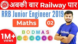 12:30 PM - RRB JE 2019 | Maths by Sahil Sir | BODMAS