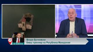 Ще бъде ли избегнато българско вето върху евроинтеграцията на Скопие?
