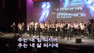 축복교회 송구영신예배 찬양