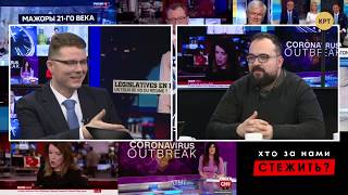 Украина – мекка для политического секонд хенда – КТО ЗА НАМИ СЛЕДИТ?