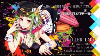 『KiLLER LADY』を歌ってみた【ヲタみんver.】中文字幕