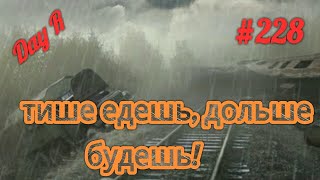 Day R Survival.v.641.#228. Прохождение онлайн. Норильский сундук.#228.
