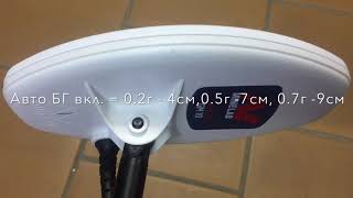 Быстрый тест. Металлоискатель Minelab Gold Monster 1000. Deepsees