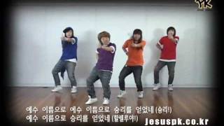[PK] 찬양메들리 내게강같은평화 예수이름으로 내가어둠속에서 살아계신주 Praise medley-Promise Keepers worship Dance ccd워십댄스 신나는워십모음
