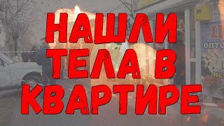 Тела нашли в квартире! Советника России вместе с женой трагически не стало...