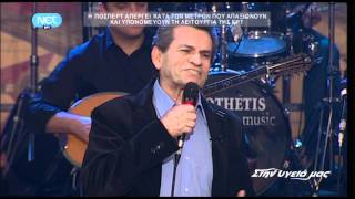 "ΠΕΘΑΙΝΩ ΓΙΑ ΣΕΝΑ"-Γιώργος Μαργαρίτης
