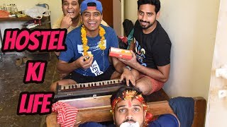 Hostel Ki Life - Amit Bhadana