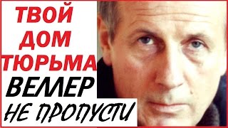 Михаил Веллер Подумать Только Эхо Москвы! Михаил Веллер Последнее за Неделю!