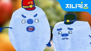 냉장고 속 얼음병정 | 물과 얼음의 차이가 궁금해요! | 초등과학백과 ★ 지니 어드벤쳐