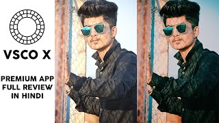 VSCO X PREMIUM  FULL REVIEW IN HINDI