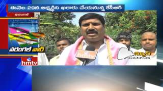 Warangal By-Elections | Suspense Continues on Cadidate Selection in TRS Party | HMTV
