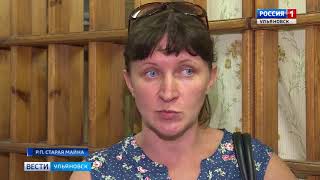 Проблемы в ЦРБ Старой Майны вести ульяновск 17.07.18