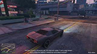 GTA 5 Прохождение с Тренером на ПК: Миссия 2 - Реквизиция