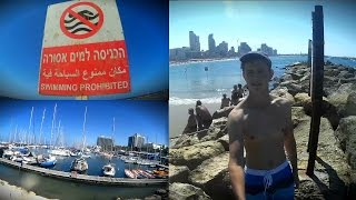 Купание В Запретной Зоне Средиземного Моря [Израиль 2015]