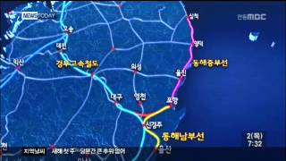 [안동MBC뉴스]교통망 확대..지역 재도약 계기