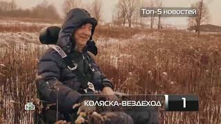 Коляска-вездеход