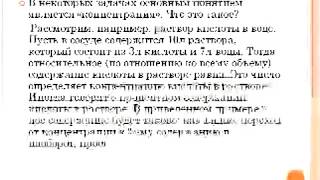 Подготовка к ОГЭ по математике.Решение текстовых задач.