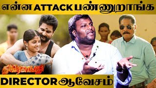 ஏன் என்ன மட்டும் கேள்வி கேக்குரீங்க? -திரௌபதி Director ஆவேசம்