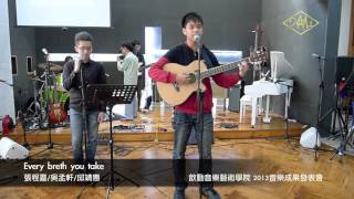 Every breth you take-歆動音樂藝術學院2013音樂成果發表會