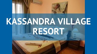 KASSANDRA VILLAGE RESORT 5* Халкидики обзор – отель КАССАНДРА ВИЛЛАДЖ РЕЗОРТ 5 Халкидики видео обзор
