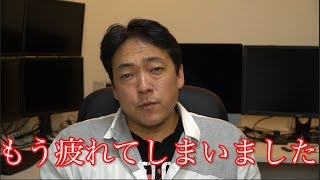 仮想通貨　嫌になってしまった方は観てください　暗号通貨