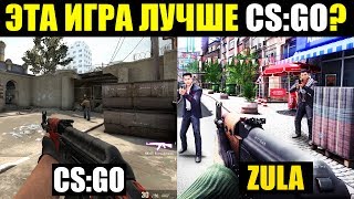ЭТА ИГРА ЛУЧШЕ CS:GO И POINT BLANK  ? - ТУРЕЦКАЯ ИГРА ZULA