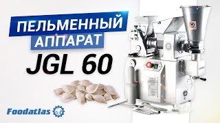 Лепим пельмени Самса-Треугольник на настольном пельменном аппарате JGL 60 (AR)