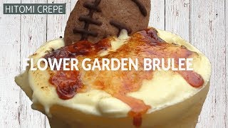 花園ブリュレ 550円【大阪クレープ】FLOWER GARDEN BRULEE 【ヒトミクレープ】