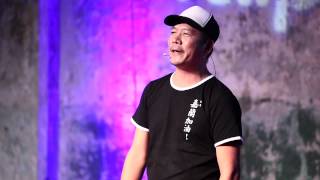 雙手圖騰擁抱的愛: Qing-Yang Xiao (蕭青陽) at TEDxTaipeiChange 2012