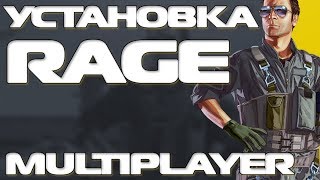 КАК УСТАНОВИТЬ RAGE MP?  / ЗАПУСК RAGE MP 2019 (ТОЛЬКО ЛИЦЕНЗИЯ)