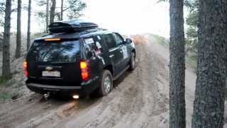 Заедет ли "Tahoe V8" на песчаную насыпь? тест 4x4 Тахо