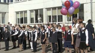 "День знаний" в лицее №9 "Лидер" (1-я линейка)